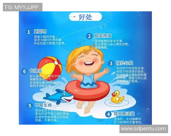 婴儿游泳的益处与安全注意事项：为宝宝健康成长奠定基础