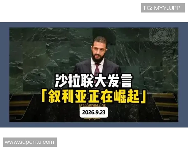 叙利亚战争背景下崛起的足球明星及其影响力分析